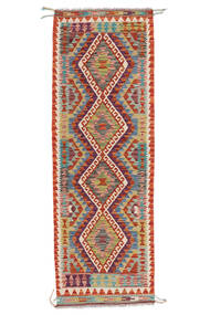 Kelim Afghan Old Style 65X195 Hallmatta Mörkröd/Grön Ull, Afghanistan Carpetvista