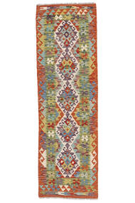  67X210 Kelim Afghan Old Style Matot Käytävämatto Matto Ruskea/Tummanpunainen Afganistan Carpetvista