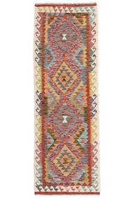 Kelim Afghan Old Style Teppe 65X201Løpere Brun/Mørk Rød Ull, Afghanistan Carpetvista