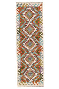  65X198 Kelim Afghan Old Style Matot Käytävämatto Matto Ruskea/Beige Afganistan Carpetvista