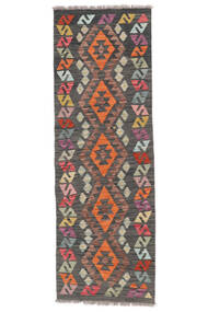 Kelim Afghan Old Stil Teppich 66X200 Läufer Braun/Schwarz Wolle, Afghanistan Carpetvista