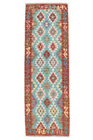  64X196 Klein Kelim Afghan Old Stil Teppich Wolle, Carpetvista