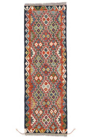 Kelim Afghan Old Style Teppe 65X201Løpere Brun/Mørk Rød Ull, Afghanistan Carpetvista