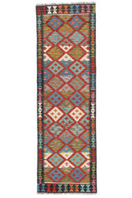 Kelim Afghan Old Style Tæppe 65X195Løber Mørkerød/Mørkegul Uld, Afghanistan Carpetvista