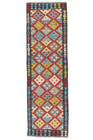 63X205 絨毯 オリエンタル キリム アフガン オールド スタイル 廊下 カーペット ダークレッド/ブラック (ウール, アフガニスタン) Carpetvista
