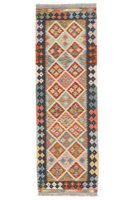 64X200 絨毯 オリエンタル キリム アフガン オールド スタイル 廊下 カーペット ベージュ/ブラック (ウール, アフガニスタン) Carpetvista