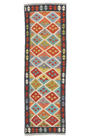Kelim Afghan Old Stil Teppich 66X200 Läufer Schwarz/Dunkelrot Wolle, Afghanistan Carpetvista