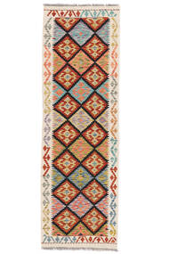  64X200 Small Kilim Afghan Old Style Rug Wool, Carpetvista