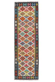  60X195 Small Kilim Afghan Old Style Rug Wool, Carpetvista