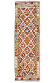  61X197 Klein Kelim Afghan Old Stil Teppich Wolle, Carpetvista