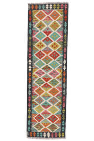 61X200 絨毯 オリエンタル キリム アフガン オールド スタイル 廊下 カーペット ブラック/ダークイエロー (ウール, アフガニスタン) Carpetvista