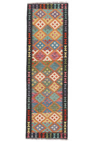 63X205 Tapis D'orient Kilim Afghan Old Style De Couloir Noir/Marron (Laine, Afghanistan) Carpetvista