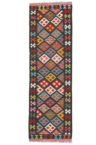 Kelim Afghan Old Style Teppe 65X195Løpere Svart/Mørk Rød Ull, Afghanistan Carpetvista