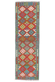 Kelim Afghan Old Stil Teppich 65X210 Läufer Dunkelrot/Dunkelgrün Wolle, Afghanistan Carpetvista
