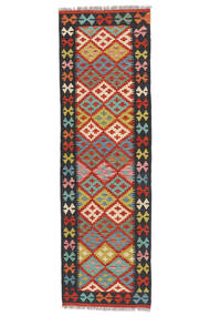 63X200 絨毯 オリエンタル キリム アフガン オールド スタイル 廊下 カーペット ダークレッド/ブラック (ウール, アフガニスタン) Carpetvista