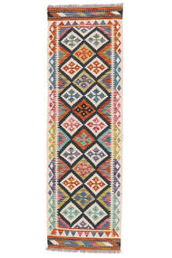  61X195 Small Kilim Afghan Old Style Rug Wool, Carpetvista