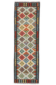 61X196 Klein Kelim Afghan Old Stil Teppich Wolle, Carpetvista