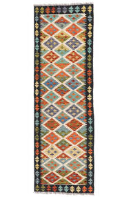  64X198 Klein Kelim Afghan Old Stil Teppich Wolle, Carpetvista