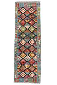 Kelim Afghan Old Stil Teppich 65X205 Läufer Schwarz/Grün Wolle, Afghanistan Carpetvista