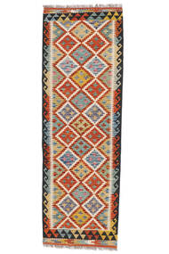 Kelim Afghan Old Stil Teppich 66X200 Läufer Dunkelrot/Orange Wolle, Afghanistan Carpetvista