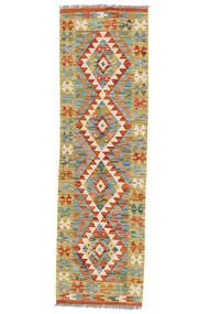  59X195 Small Kilim Afghan Old Style Rug Wool, Carpetvista