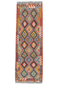  64X196 Klein Kelim Afghan Old Stil Teppich Wolle, Carpetvista