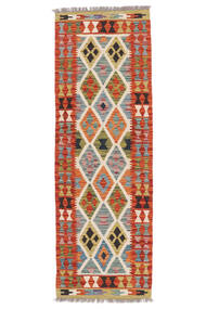  60X185 Klein Kelim Afghan Old Stil Teppich Wolle, Carpetvista