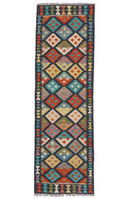 Kelim Afghan Old Stil Teppich 61X199 Läufer Schwarz/Dunkelgrün Wolle, Afghanistan Carpetvista