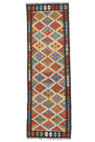 63X201 絨毯 オリエンタル キリム アフガン オールド スタイル 廊下 カーペット 茶色/ブラック (ウール, アフガニスタン) Carpetvista