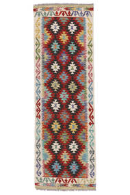  Orientalsk Kelim Afghan Old Style Teppe 65X195Løpere Mørk Rød/Beige Ull, Afghanistan Carpetvista