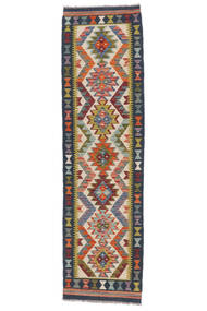57X210 絨毯 オリエンタル キリム アフガン オールド スタイル 廊下 カーペット 茶色/ブラック (ウール, アフガニスタン) Carpetvista