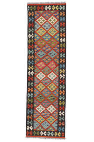  61X210 Small Kilim Afghan Old Style Rug Wool, Carpetvista