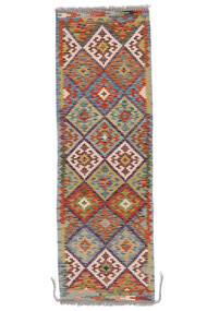 65X198 Tappeto Kilim Afghan Old Style Orientale Passatoie Rosso Scuro/Marrone (Lana, Afghanistan) Carpetvista