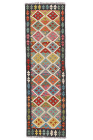  60X199 Small Kilim Afghan Old Style Rug Wool, Carpetvista