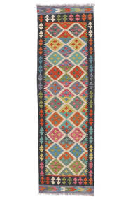 Kelim Afghan Old Stil Teppich 62X205 Läufer Schwarz/Dunkeltürkis Wolle, Afghanistan Carpetvista