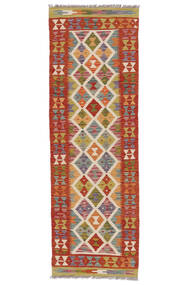 Tappeto Kilim Afghan Old Style 65X194 Passatoie Rosso Scuro/Marrone (Lana, Afghanistan)