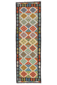 Kelim Afghan Old Stil Teppich 65X210 Läufer Schwarz/Orange Wolle, Afghanistan Carpetvista
