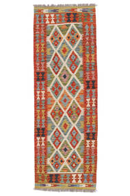  Kelim Afghan Old Style Matot 65X186 Ruskea/Tummanpunainen Carpetvista