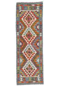  62X193 Klein Kelim Afghan Old Stil Teppich Wolle, Carpetvista