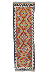  63X205 Small Kilim Afghan Old Style Rug Wool, Carpetvista
