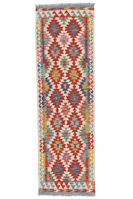  62X198 Klein Kelim Afghan Old Stil Teppich Wolle, Carpetvista
