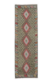  Kelim Afghan Old Style Matot 92X292 Ruskea/Tummankeltainen Carpetvista