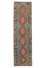 85X294 絨毯 キリム アフガン オールド スタイル オリエンタル 廊下 カーペット 茶色/ブラック (ウール, アフガニスタン) Carpetvista