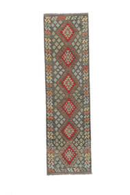 83X299 絨毯 キリム アフガン オールド スタイル オリエンタル 廊下 カーペット 茶色/ダークイエロー (ウール, アフガニスタン) Carpetvista