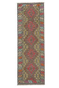  80X241 Kelim Afghan Old Stil Teppich Läufer Braun/Schwarz Afghanistan Carpetvista