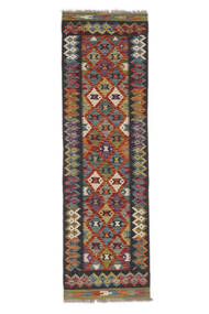  60X200 Kelim Afghan Old Stil Teppich Läufer Schwarz/Dunkelrot Afghanistan Carpetvista