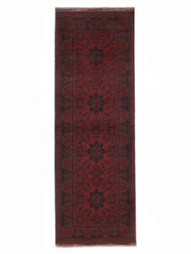 絨毯 オリエンタル アフガン Khal Mohammadi 82X247 廊下 カーペット ブラック/ダークレッド (ウール, アフガニスタン)
