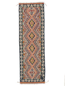 61X199 Alfombra Oriental Kilim Afghan Old Style De Pasillo Marrón/Rojo Oscuro (Lana, Afganistán) Carpetvista