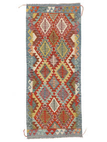 絨毯 キリム アフガン オールド スタイル 81X198 廊下 カーペット 茶色/ダークレッド (ウール, アフガニスタン)