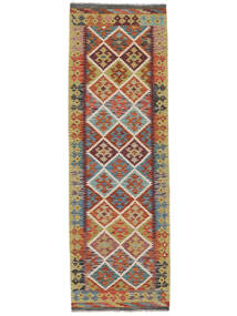  80X248 Kelim Afghan Old Stil Teppich Läufer Dunkelrot/Braun Afghanistan Carpetvista